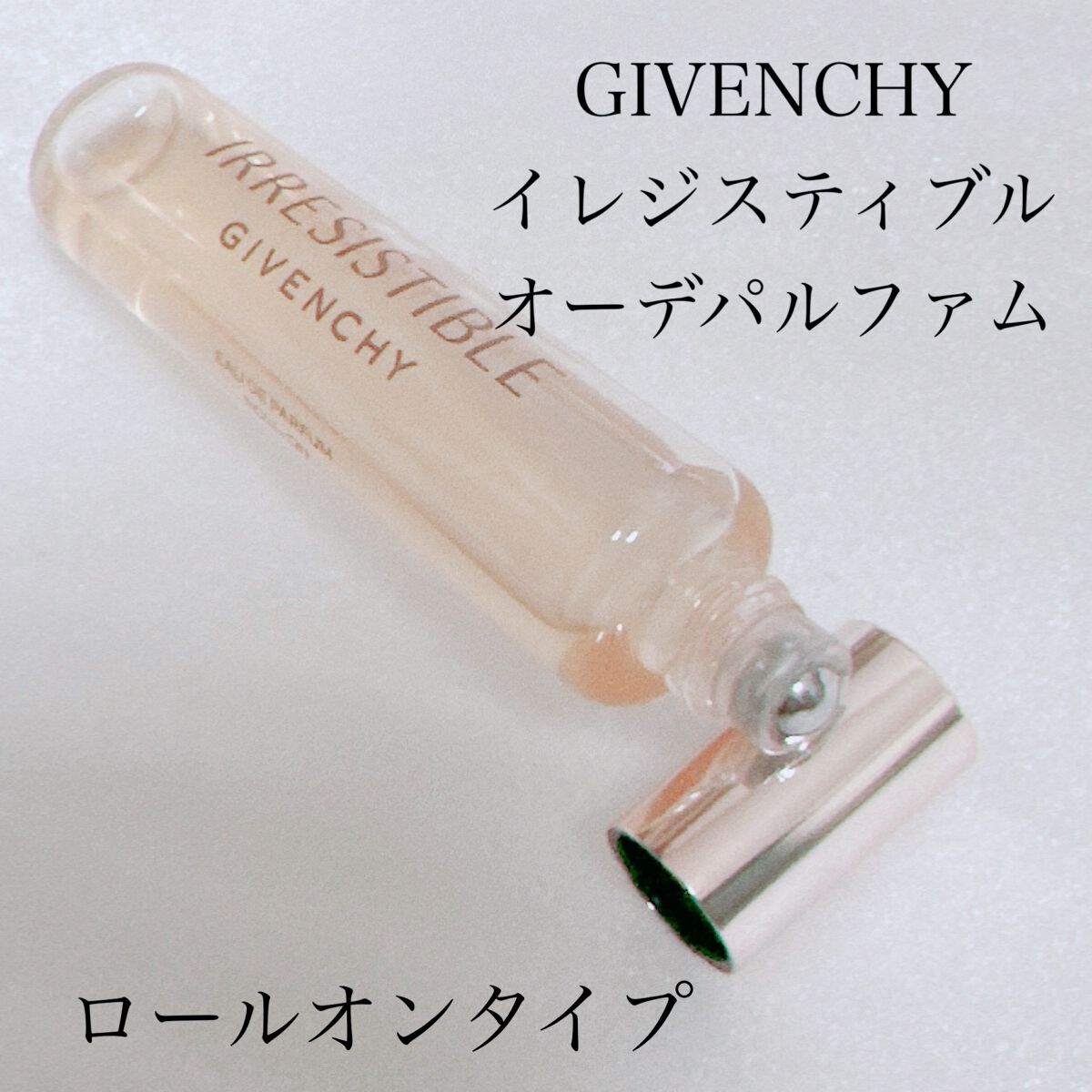 イレジスティブル ヘア ミスト/GIVENCHY/ヘアミストを使ったクチコミ（3枚目）