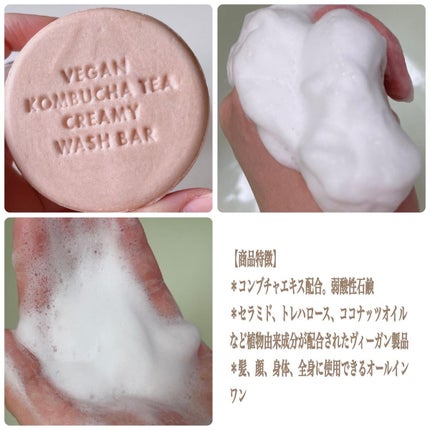 ヴィーガンコンブチャ ティー エッセンス/Dr.Ceuracle/オールインワン化粧品を使ったクチコミ(7枚目)