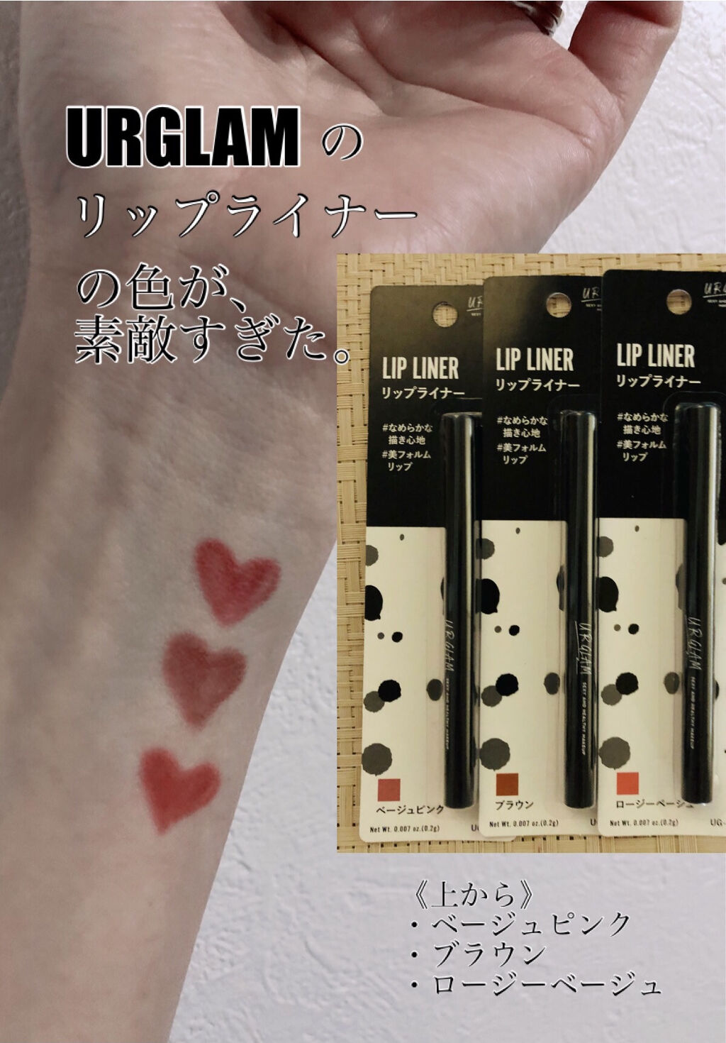 を使ったクチコミ（1枚目）