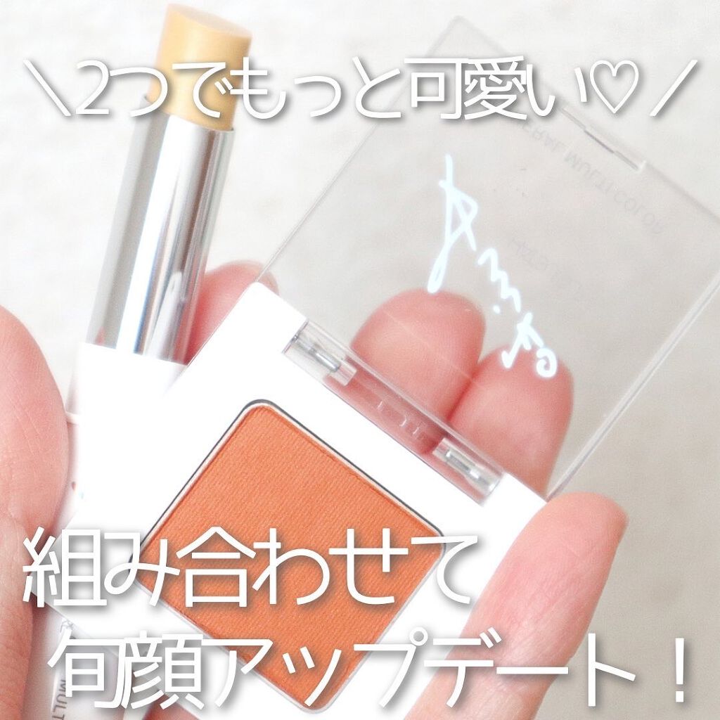 SUIKOミネラルマルチカラー/SUIKO HATSUCURE/単色アイシャドウを使ったクチコミ（1枚目）