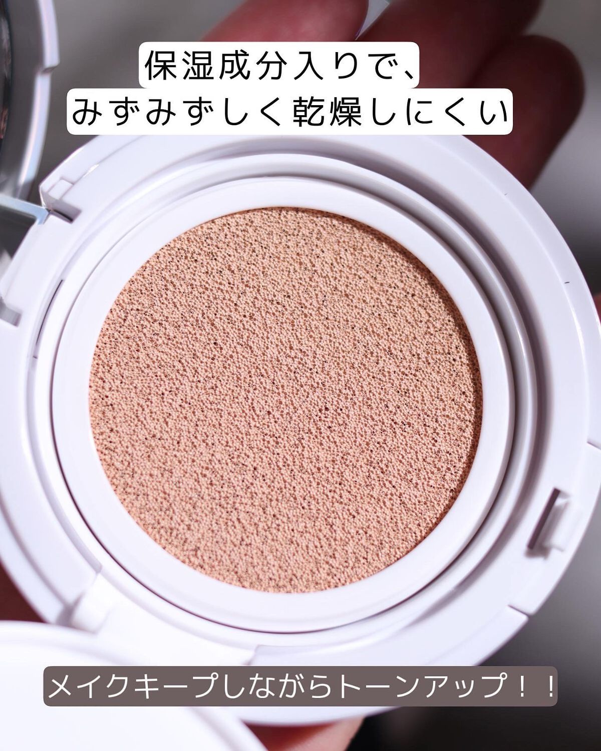 ZEESEA 素肌感 水光肌クッションファンデーション/ZEESEA/クッションファンデーションを使ったクチコミ(3枚目)