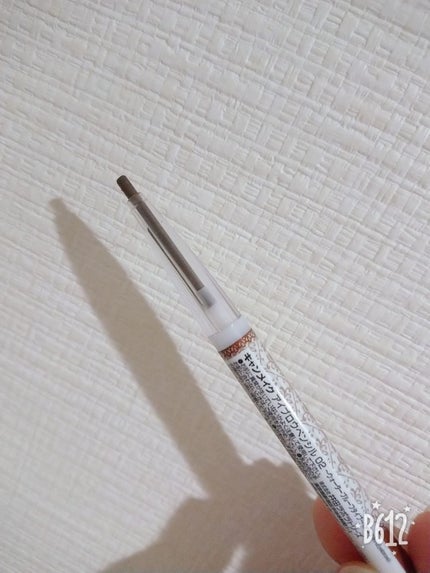 アイブロウペンシル/キャンメイク/アイブロウペンシルを使ったクチコミ(2枚目)