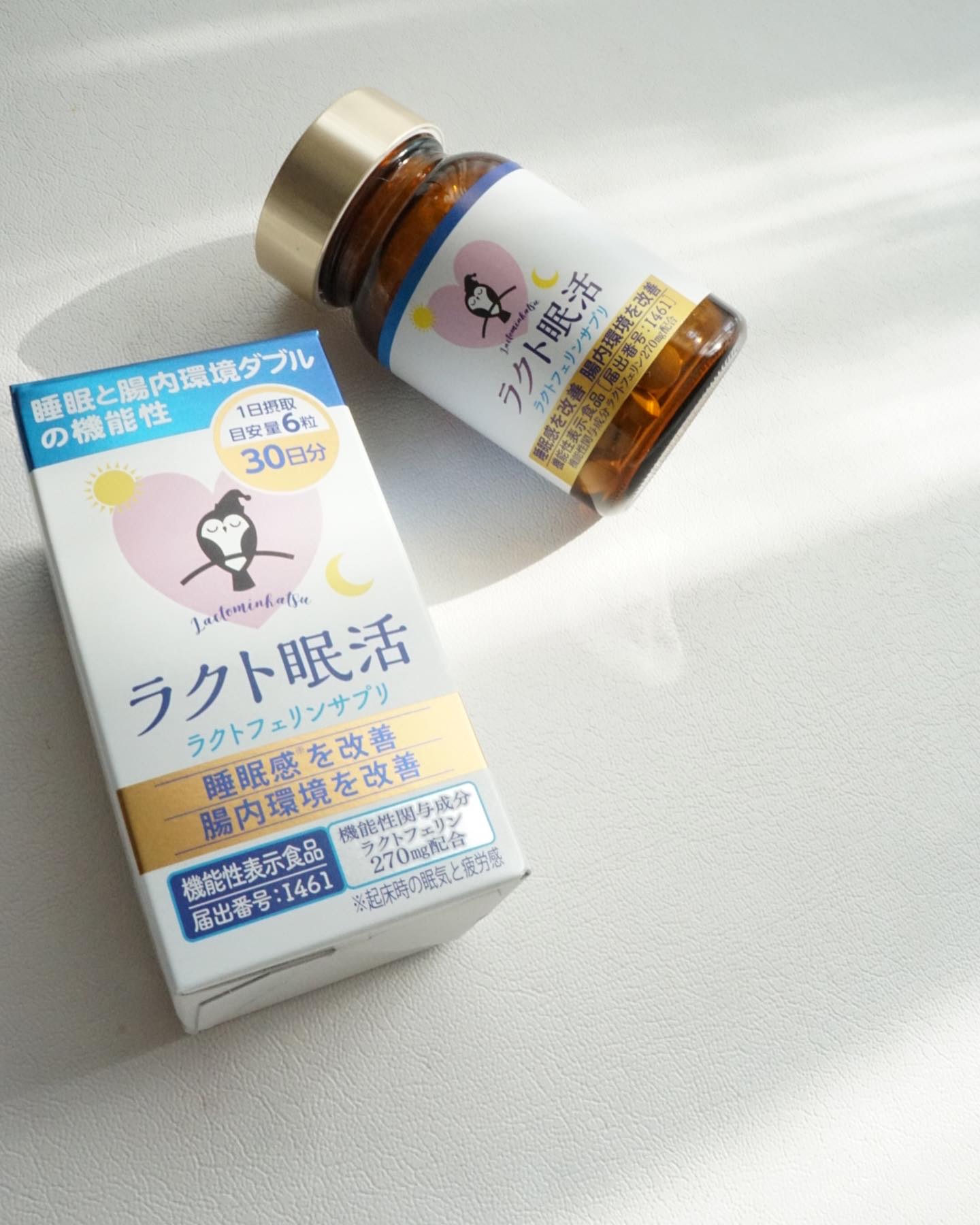 ラクト快眠/アップウェル/健康サプリメントを使ったクチコミ（3枚目）