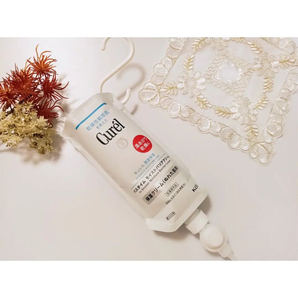 バスタイム モイストバリアクリーム/キュレル/ボディクリームを使ったクチコミ（1枚目）