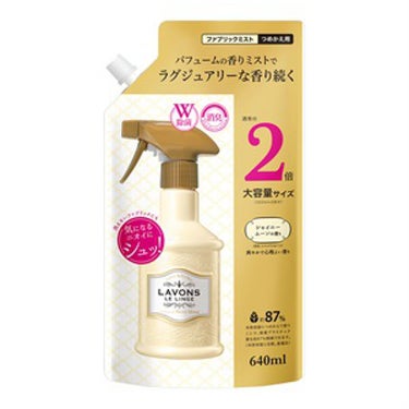 シャイニームーンの香り 詰め替え 2倍サイズ640ml