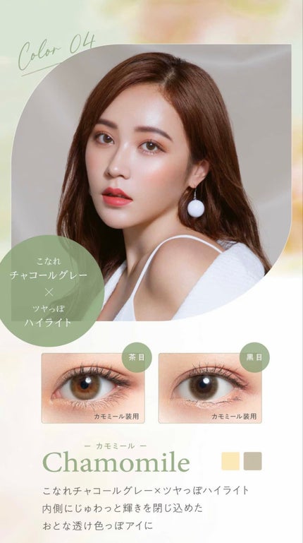 HARNE 1day/HARNE/ワンデー(1DAY)カラコンを使ったクチコミ(9枚目)