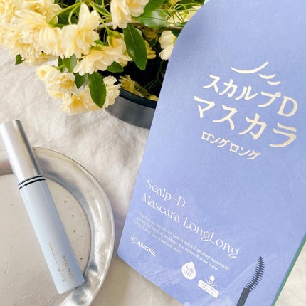 スカルプD マスカラ ロングロング/アンファー(スカルプD)/マスカラを使ったクチコミ(2枚目)