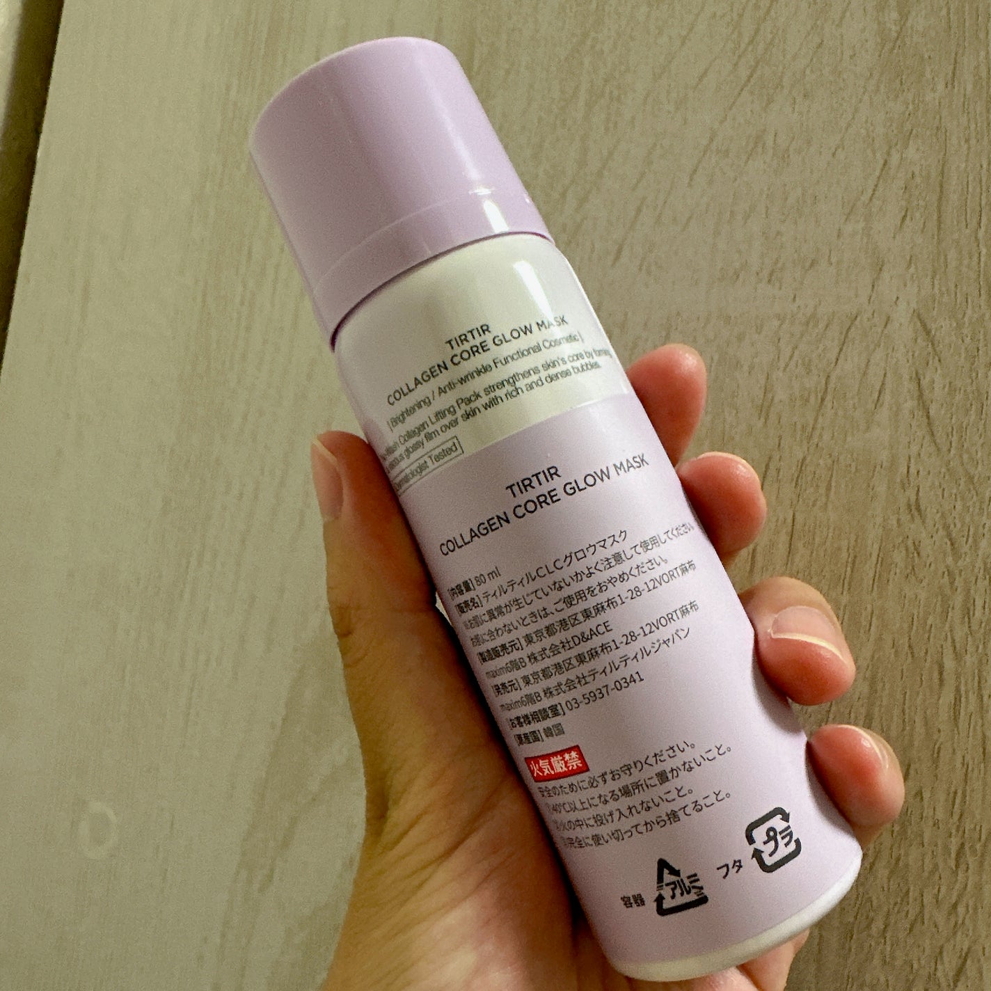 コラーゲンコアグローマスク/TIRTIR(ティルティル)/その他スキンケアを使ったクチコミ(4枚目)