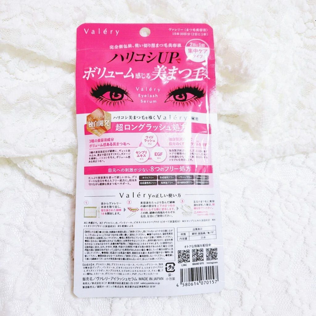 まつ毛美容液/ヴァレリー/まつげ美容液を使ったクチコミ(9枚目)