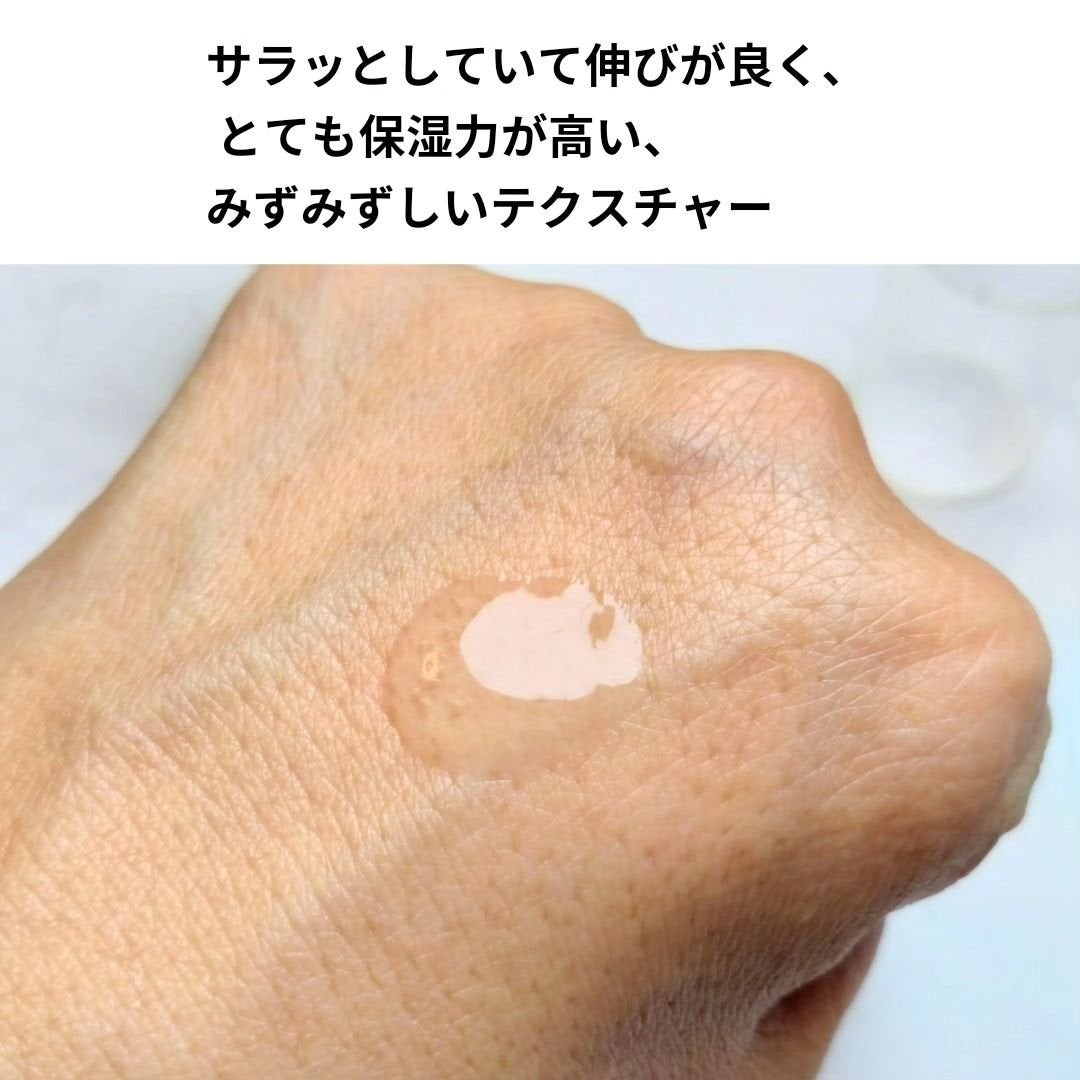 ひろりん【敏感肌、混合肌、揺らぎ肌、エイジングケア】 on LIPS 「5つの美容原液の力で潤い肌にしてくれる【ピュア5ミクス】こんに..」(5枚目)