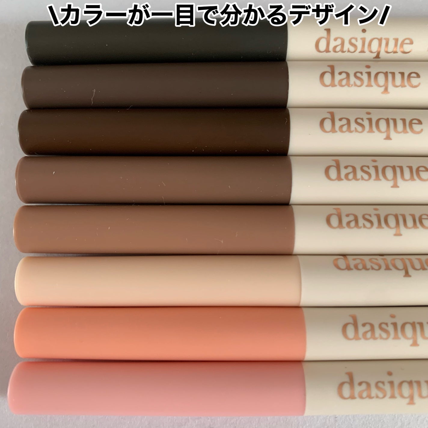 みしこ on LIPS 「全8色レビューデイジーク新作アイライナー✂ーーーーーーーーーー..」(3枚目)