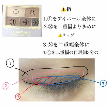 ジュエリーシャドウベール/キャンメイク/アイシャドウパレットを使ったクチコミ（3枚目）