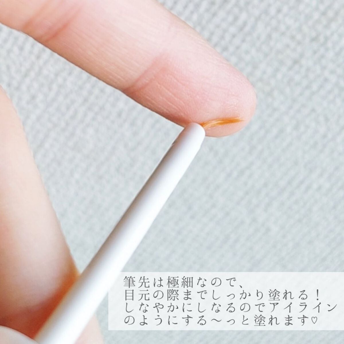 リシェルラッシュセラム/Richelle LASH serum/まつげ美容液を使ったクチコミ(3枚目)