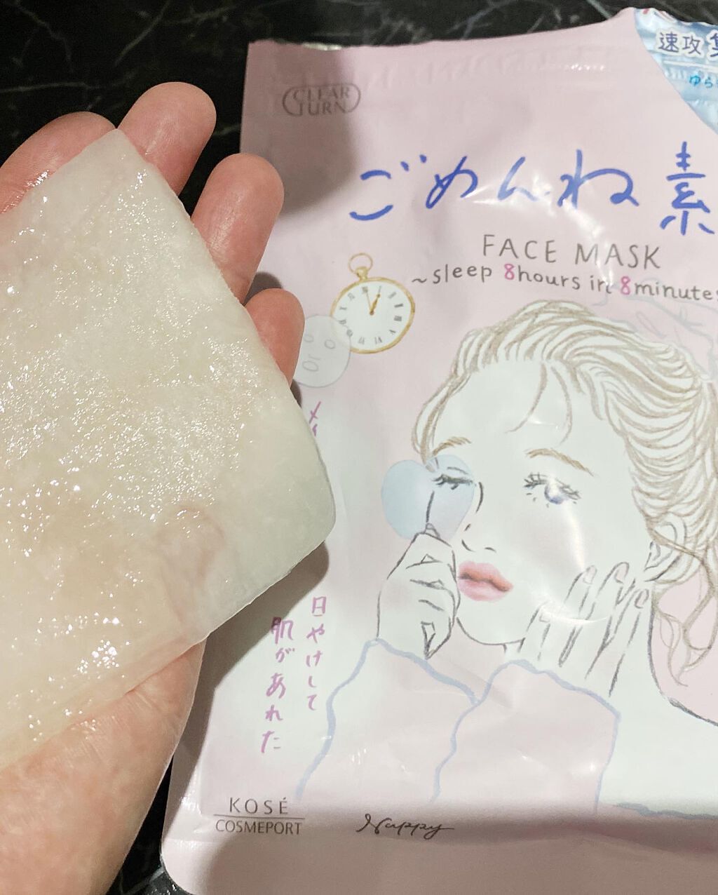 を使ったクチコミ（2枚目）