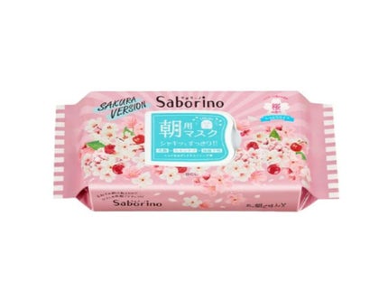 サボリーノ 目ざまシート SA 20(桜の香り)/サボリーノ/シートマスク・パックを使ったクチコミ(2枚目)