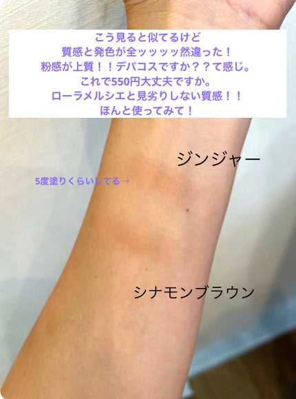 チークブラッシュ/CEZANNE/パウダーチークを使ったクチコミ(3枚目)