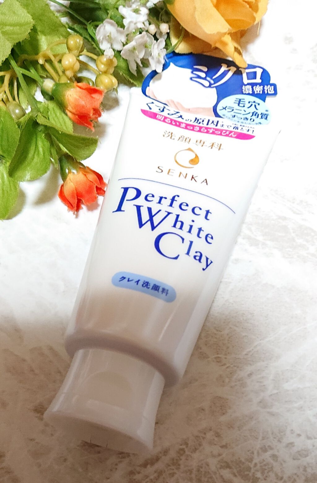 パーフェクトホワイトクレイ/SENKA（専科）/洗顔フォームを使ったクチコミ（1枚目）