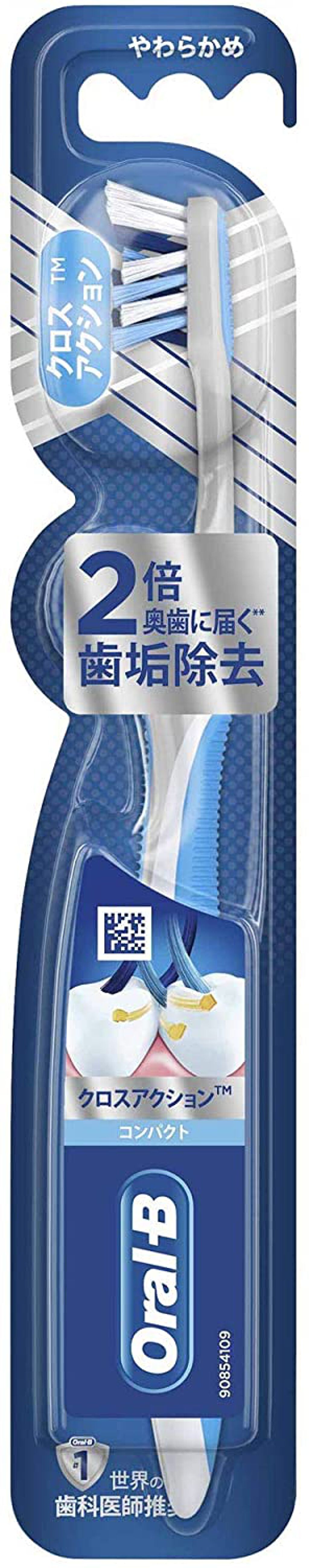 Oral-B クロスアクション　7ベネフィット　やわらかめ　12本セット BRAUN 《セット販売》 P&G ブラウン オーラルB クロスアクション