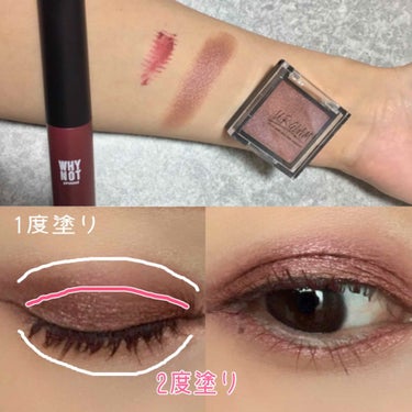 UR GLAM　POWDER EYESHADOW/U R GLAM/単色アイシャドウを使ったクチコミ（2枚目）