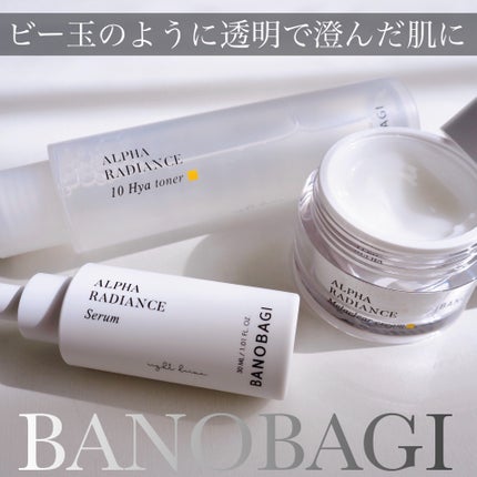 アルファラディアンスグローセラム/BANOBAGI/美容液を使ったクチコミ(1枚目)
