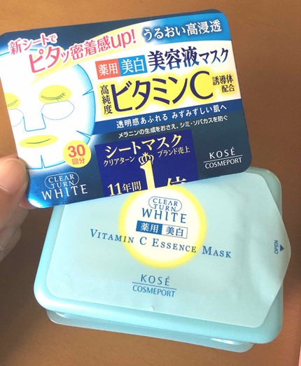 エッセンスマスク (ビタミンC)/クリアターン/シートマスク・パックを使ったクチコミ(1枚目)