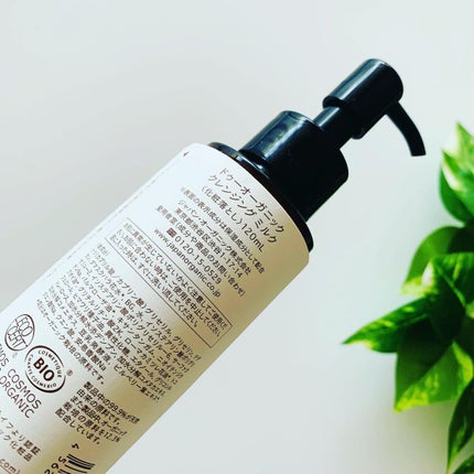 クレンジング ミルク/ドゥーオーガニック/ミルククレンジングを使ったクチコミ(6枚目)