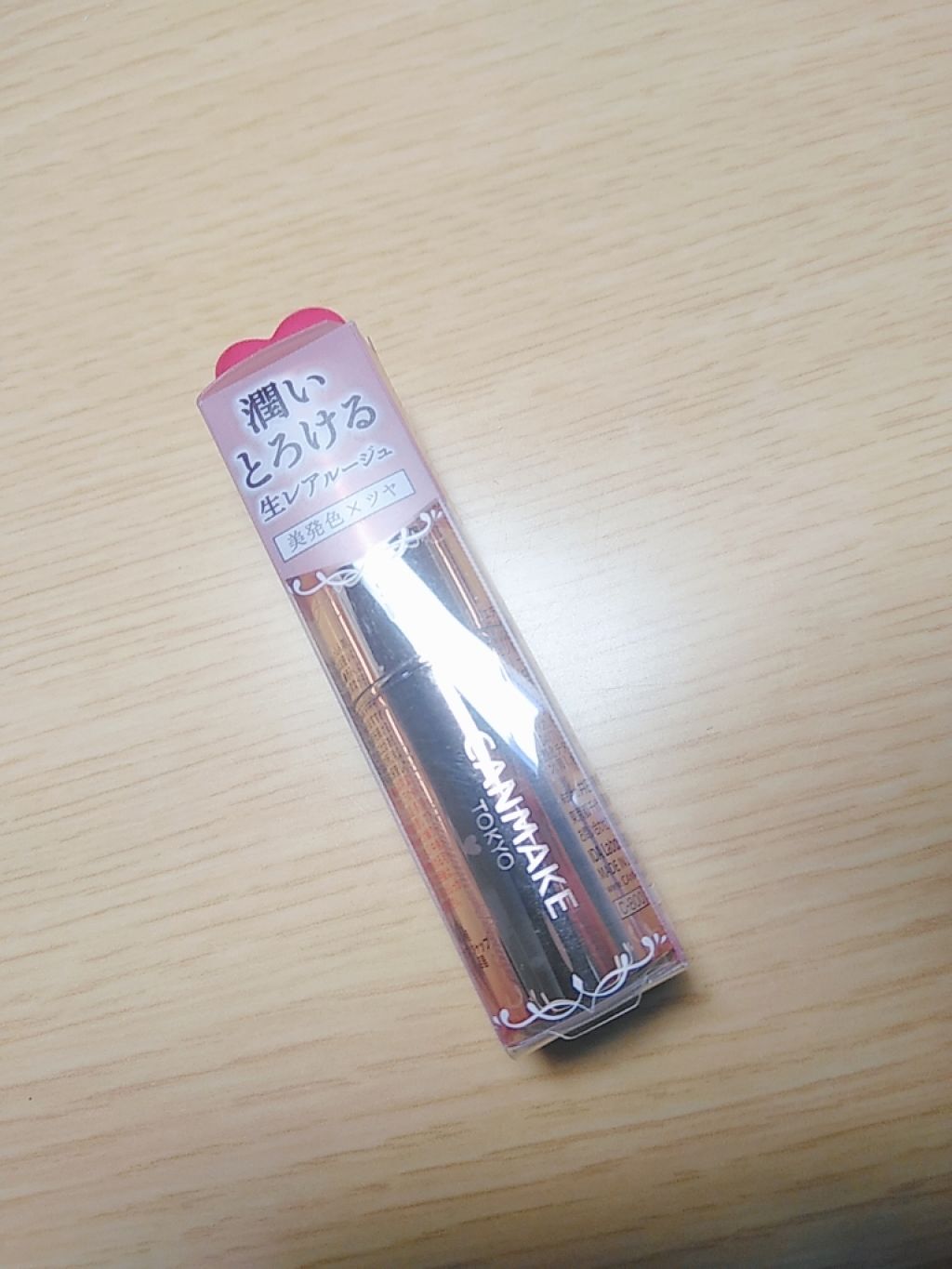 メルティールミナスルージュ/キャンメイク/口紅を使ったクチコミ（2枚目）