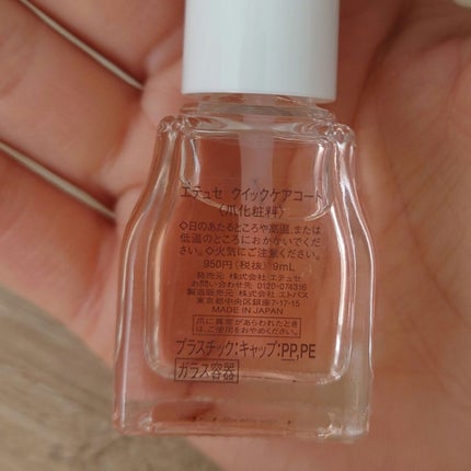 エテュセ クイックケアコート/ettusais/ネイルオイル・トリートメントを使ったクチコミ(6枚目)