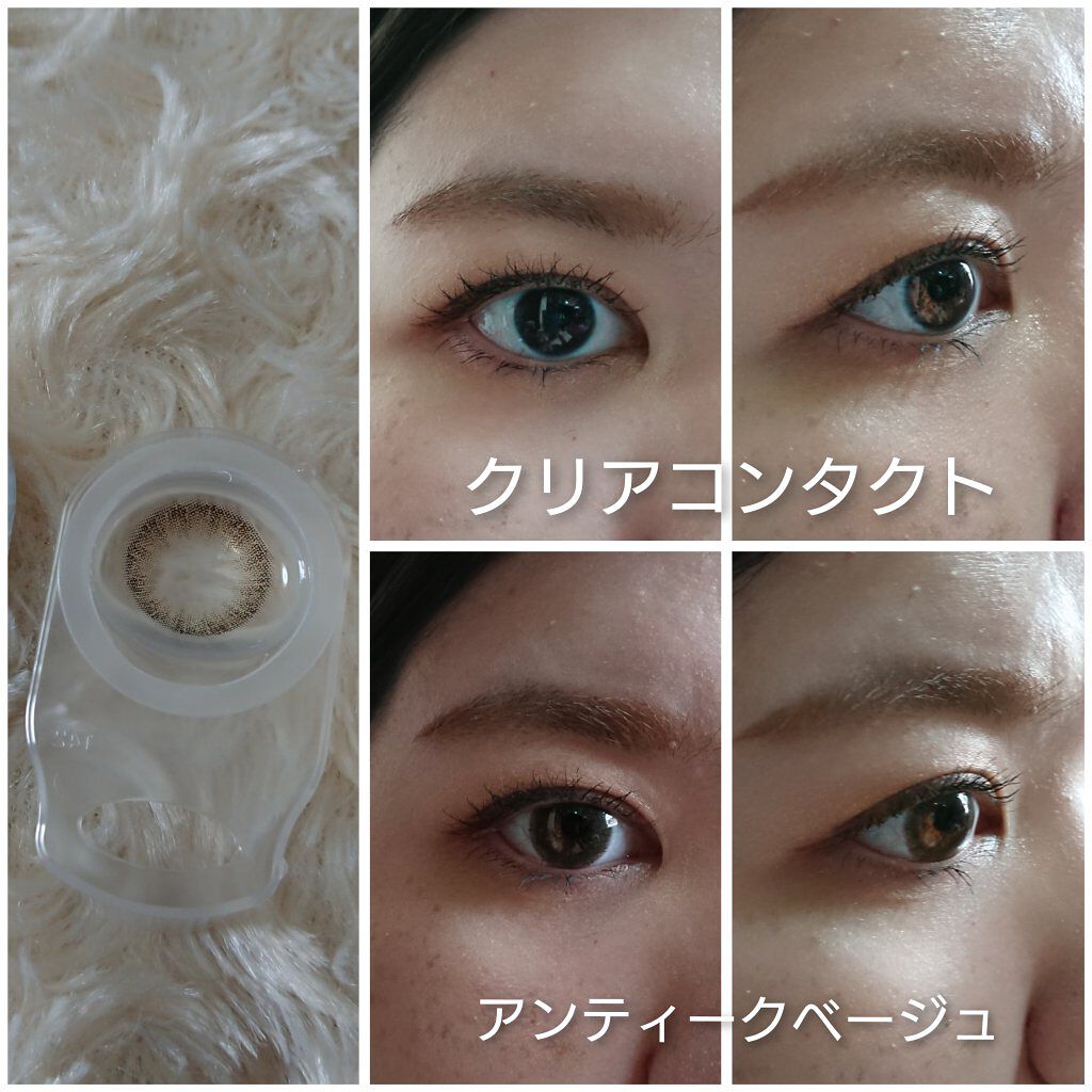 エバーカラーワンデーナチュラル モイストレーベルUV/エバーカラー/ワンデー(1DAY)カラコンを使ったクチコミ(8枚目)