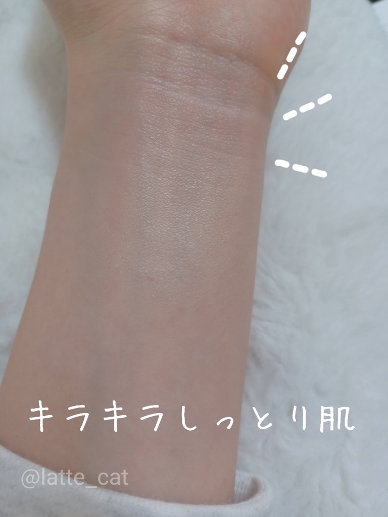 グロウ トーンアップUVエッセンス/トップバリュ/化粧下地を使ったクチコミ（3枚目）