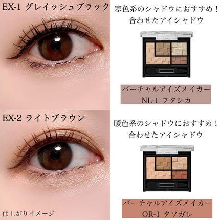 スーパーシャープライナーEX3.0/KATE/リキッドアイライナーを使ったクチコミ(4枚目)