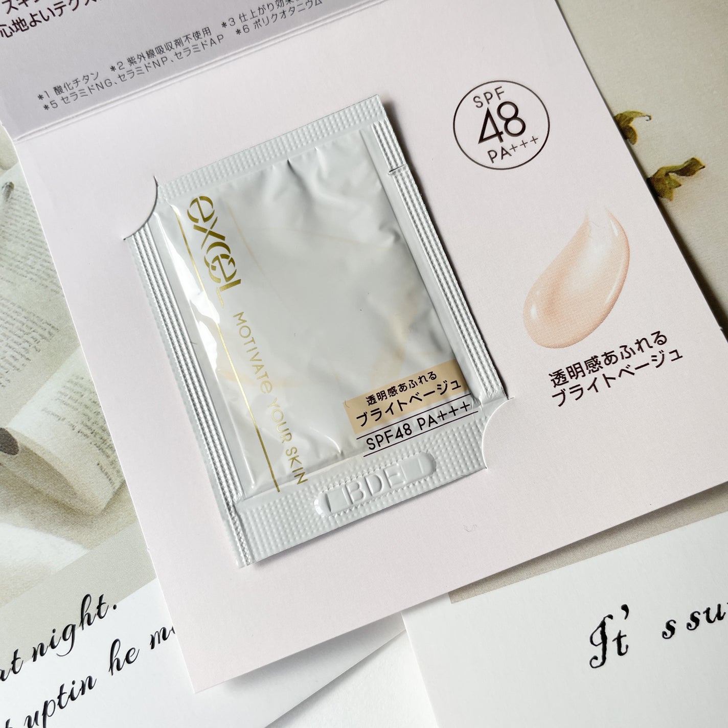 モチベートユアスキン/excel/化粧下地を使ったクチコミ(2枚目)