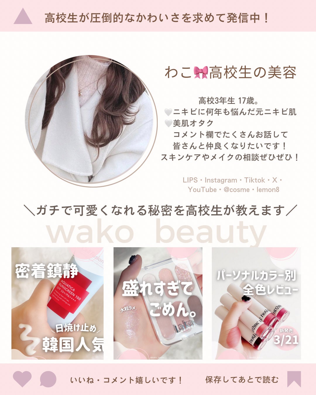 THE PREMIUM ãšã¯ã¹ãã©ãã¡ãŒãžã±ã¢ã·ã£ã³ããŒïŒããªãŒãã¡ã³ãïŒã·ã£ã€ããŒã¢ã€ã¹ãïŒ/ãã¡é«ª/åžè²©ã·ã£ã³ããŒã䜿ã£ãã¯ãã³ãïŒ4æç®ïŒ