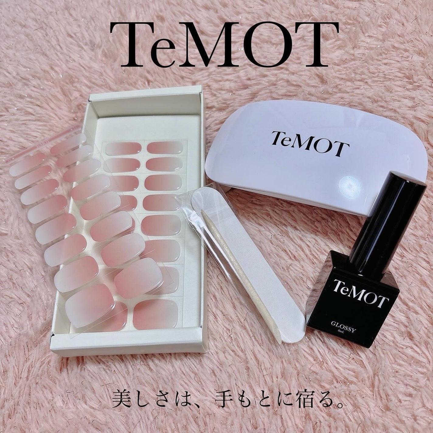 TeMOT LUXURY KIT/TeMOT/その他キットセットを使ったクチコミ(1枚目)