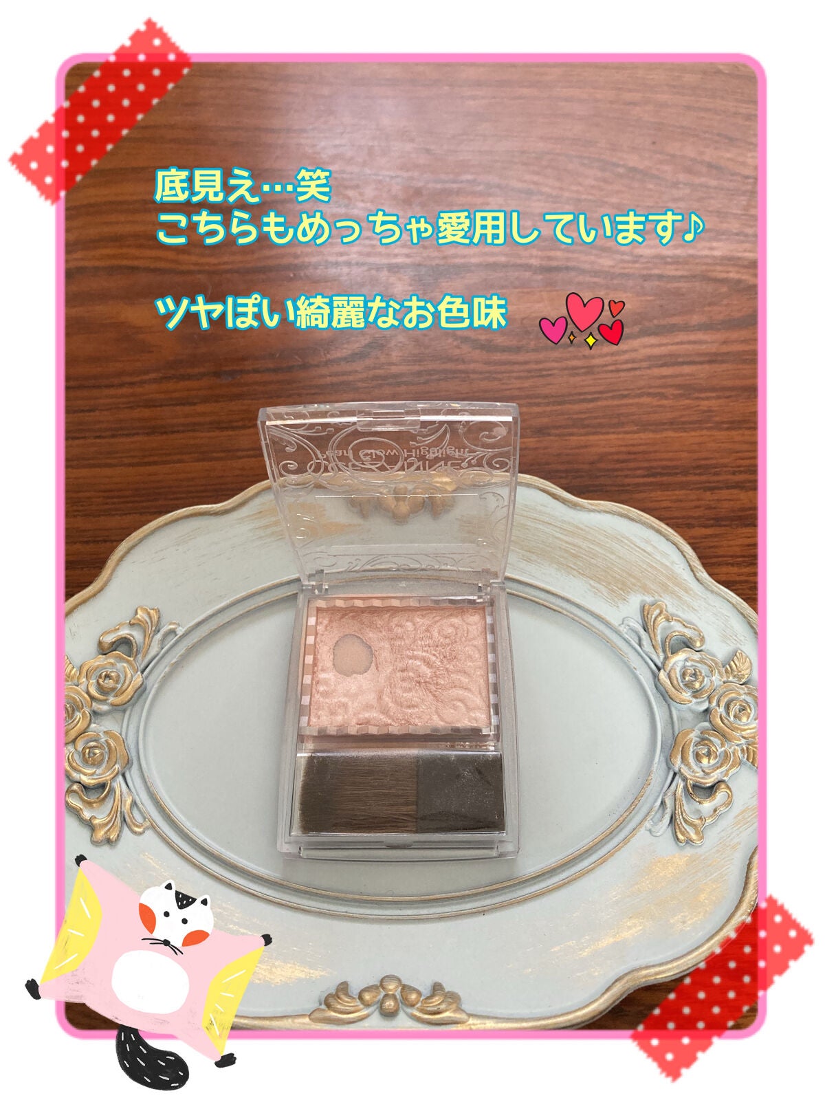 パールグロウハイライト/CEZANNE/パウダーハイライトを使ったクチコミ(2枚目)