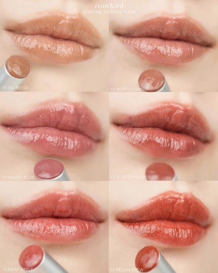 グラスティングメルティングバーム/rom&nd/リップバームを使ったクチコミ(2枚目)