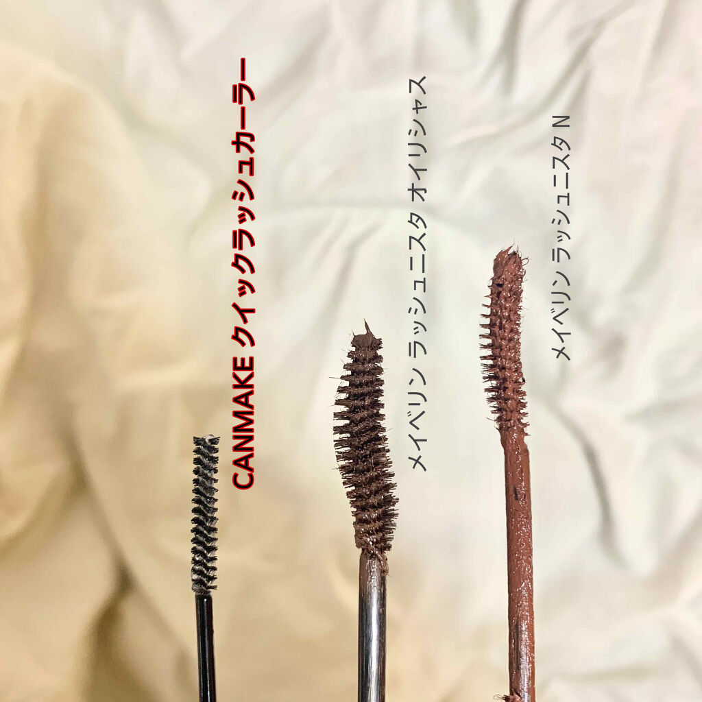 クイックラッシュカーラー/キャンメイク/マスカラ下地を使ったクチコミ（3枚目）