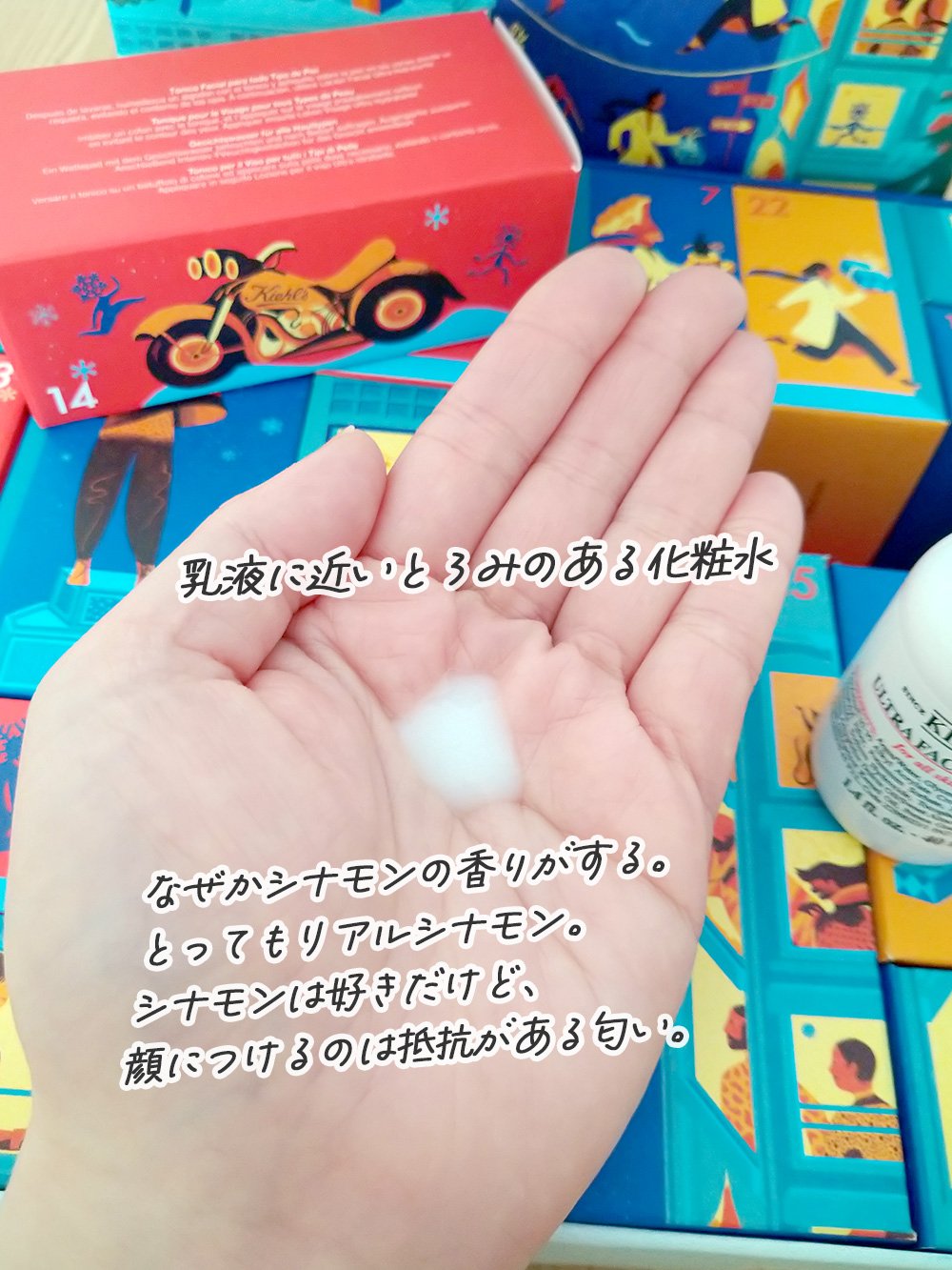 キールズ モイスチャライジング トナー UFT/Kiehl's/化粧水を使ったクチコミ（2枚目）
