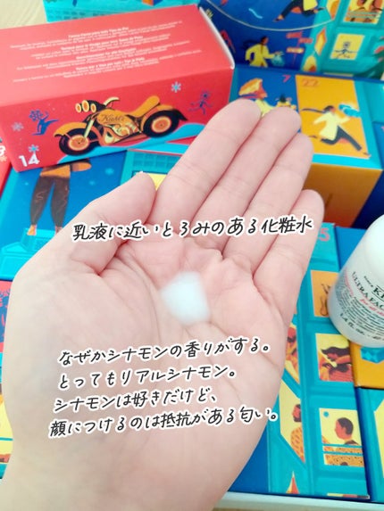 キールズ モイスチャライジング トナー UFT/Kiehl's/化粧水を使ったクチコミ(2枚目)