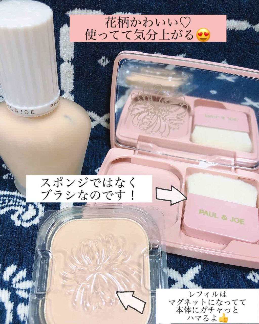 ヴェール ファンデーション/PAUL & JOE BEAUTE/パウダーファンデーションを使ったクチコミ（2枚目）