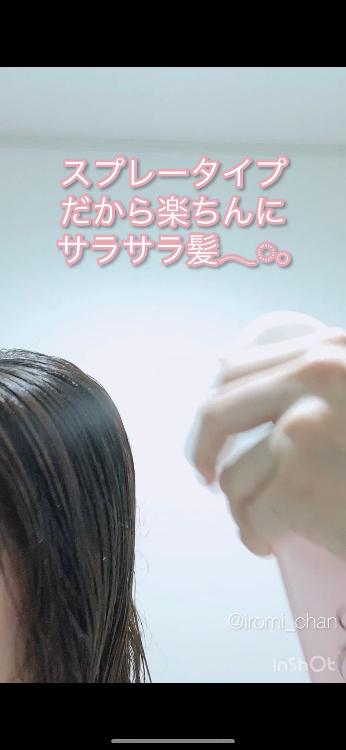 洗い流さないトリートメント/GROWUS/アウトバストリートメントを使ったクチコミ(6枚目)