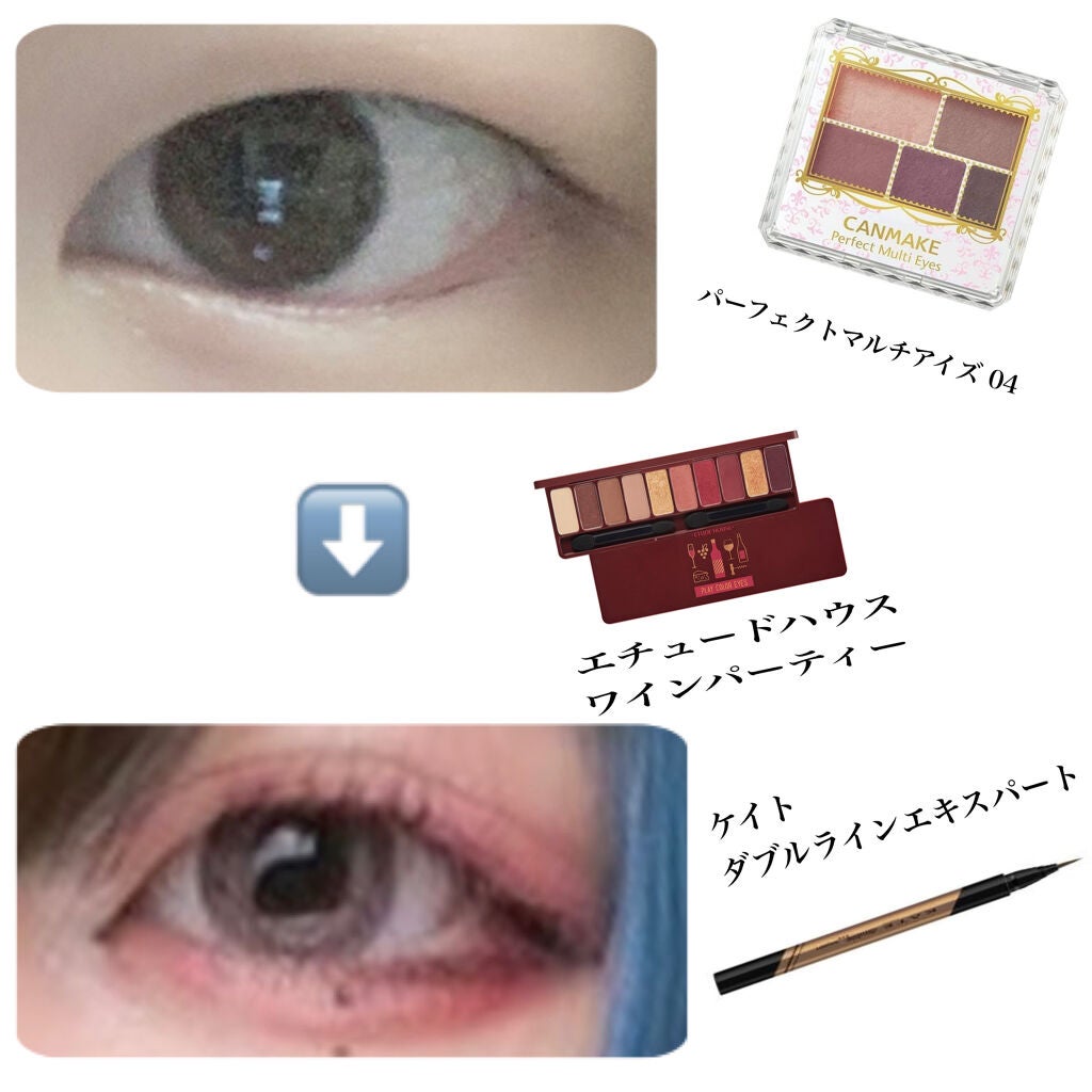パーフェクトマルチアイズ/キャンメイク/アイシャドウパレットを使ったクチコミ(2枚目)