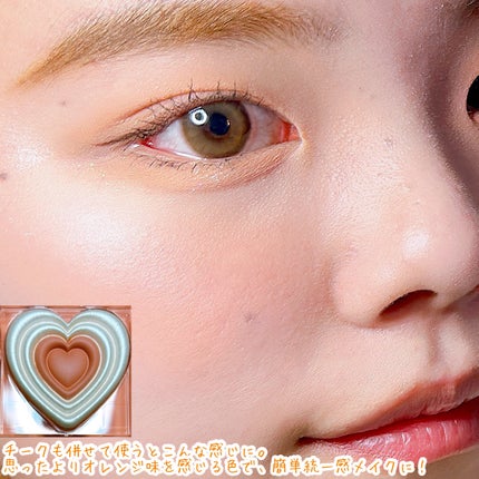 オールテイクムードライクパレット/PERIPERA/アイシャドウパレットを使ったクチコミ(8枚目)