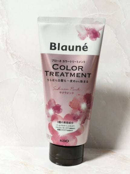 ブローネ カラートリートメント/ブローネ/ヘアカラーを使ったクチコミ(1枚目)