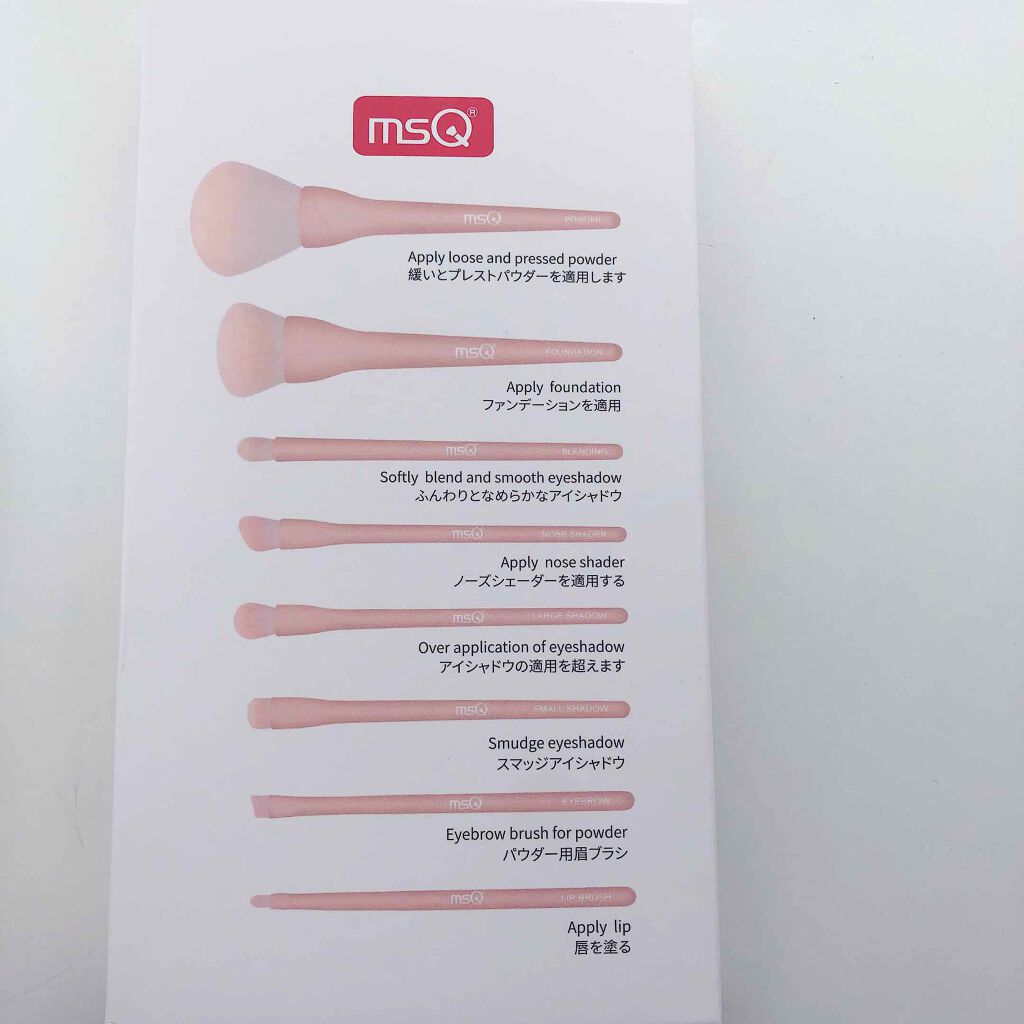 MSQ メイクブラシ/MSQ/メイクブラシを使ったクチコミ（3枚目）