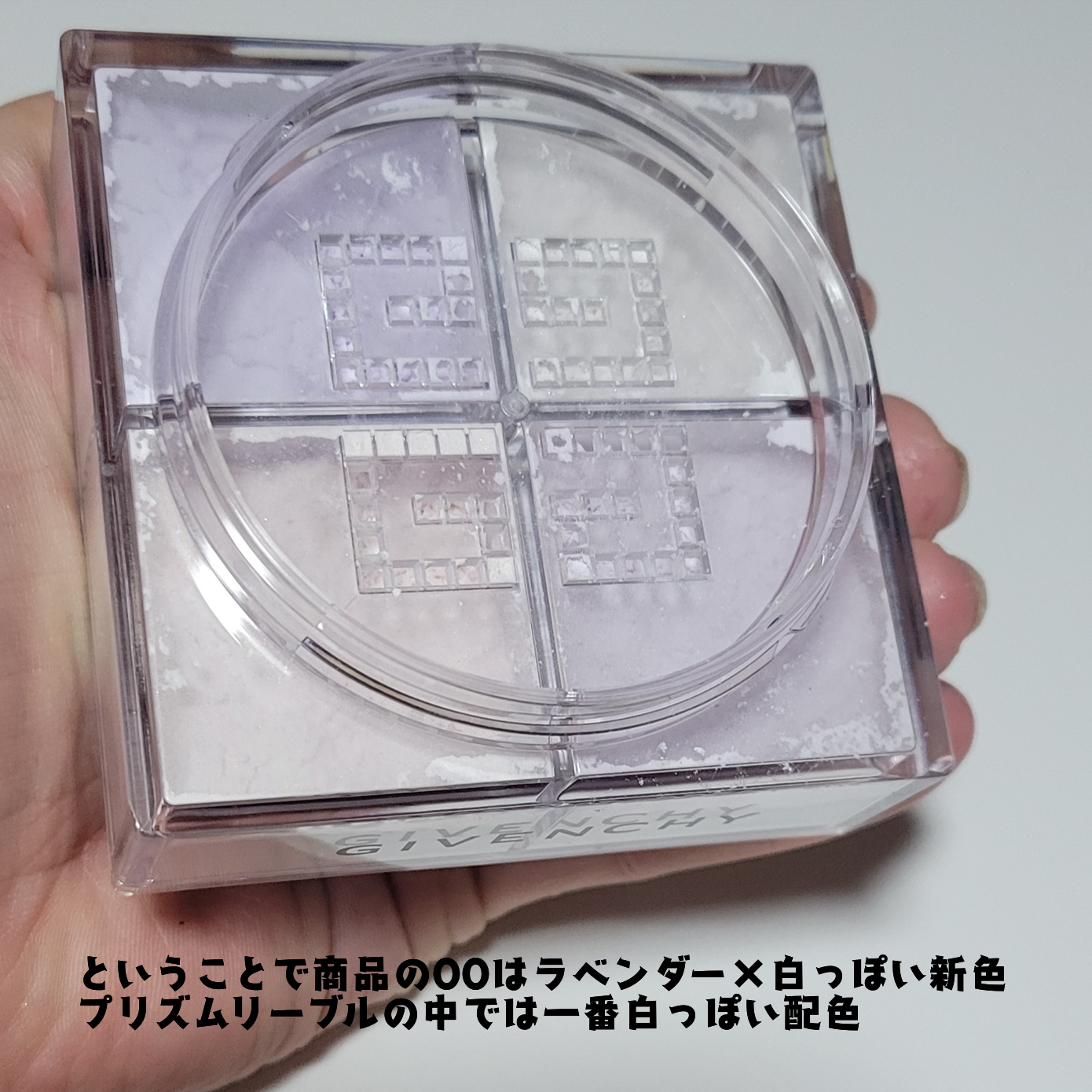 プリズム・リーブル/GIVENCHY/ルースパウダーを使ったクチコミ(3枚目)