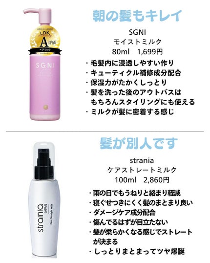 サボン ヘアオイル/SHIRO/ヘアオイルを使ったクチコミ(4枚目)