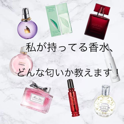 チャンス オー タンドゥル オードゥ トワレット(ヴァポリザター)/CHANEL/香水(レディース)を使ったクチコミ(1枚目)
