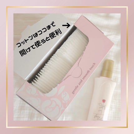 フリーリア フェイシャル コットンE /コープ/コットンを使ったクチコミ(4枚目)