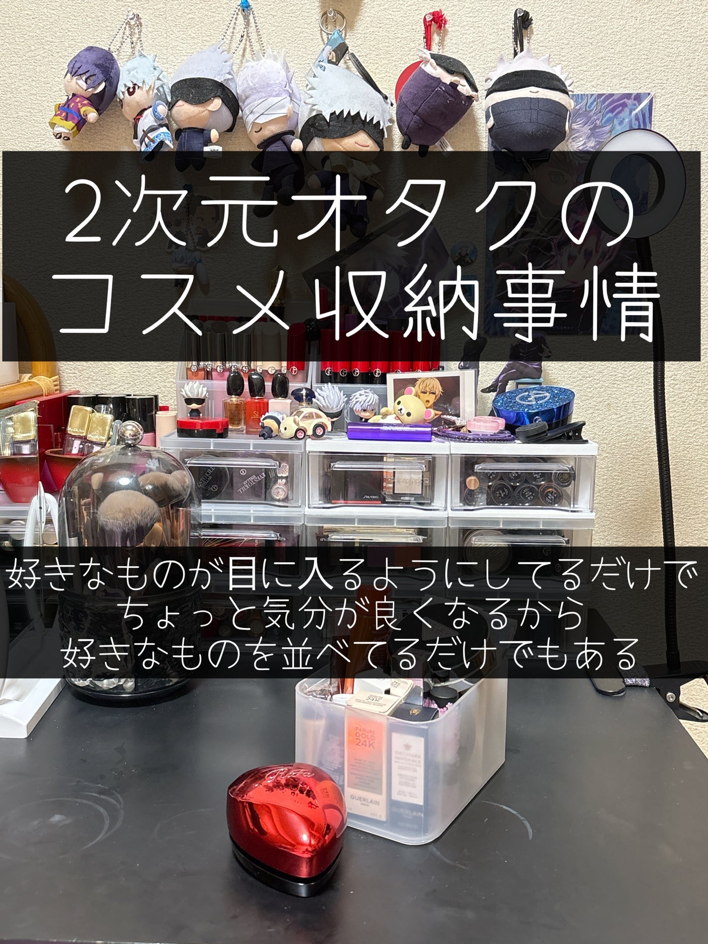 とわ/10wA on LIPS 「好きなものを飾ったりしつつ、使い勝手や掃除もしやすいように気付..」(1枚目)